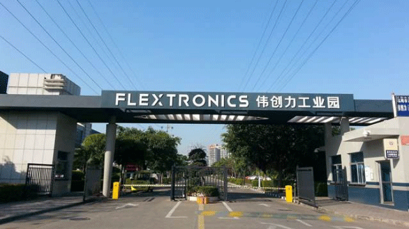 偉創(chuàng)力集團 偉創(chuàng)力集團