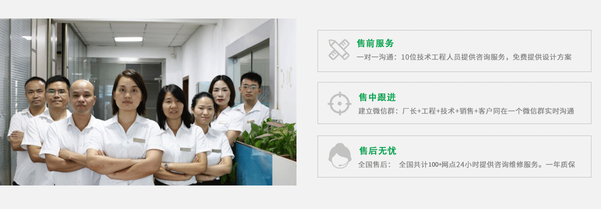 深圳富士通設(shè)計(jì)銷售團(tuán)隊(duì)