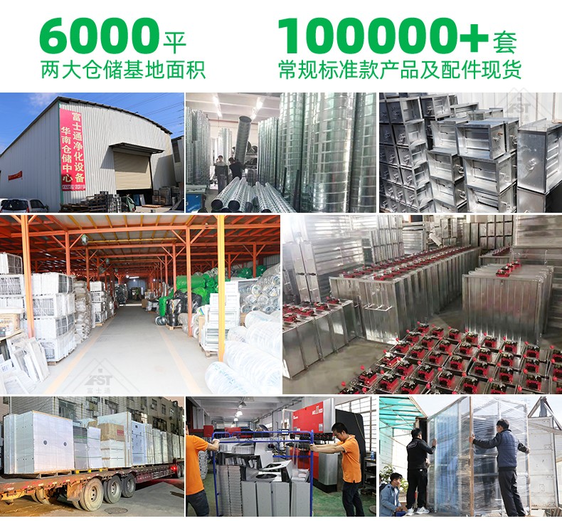 1702949216532123.jpg 790-工廠實(shí)力詳情頁(yè)最后部分_05.jpg