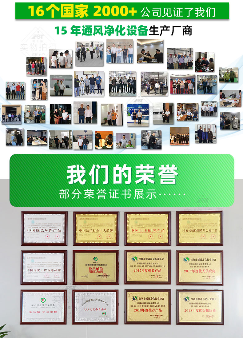 1702949431418906.jpg 790-工廠實(shí)力詳情頁最后部分_02.jpg