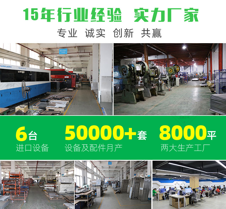 1702949446497601.jpg 790-工廠實(shí)力詳情頁最后部分_04.jpg