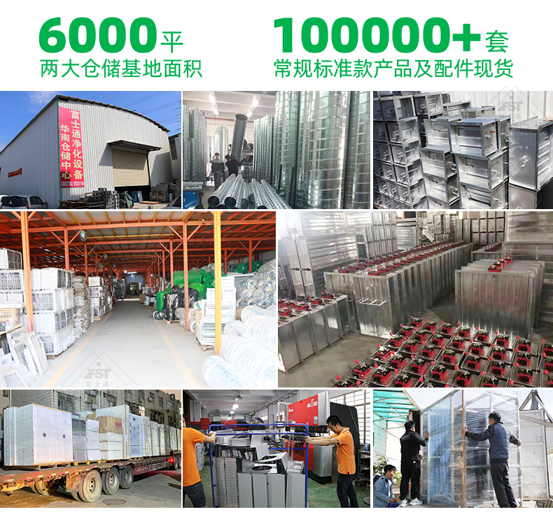 1702949457787759.jpg 790-工廠實(shí)力詳情頁最后部分_05.jpg