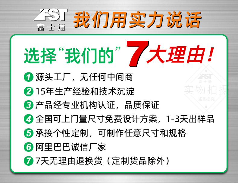 1702949466212212.jpg 790-工廠實(shí)力詳情頁最后部分_06.jpg