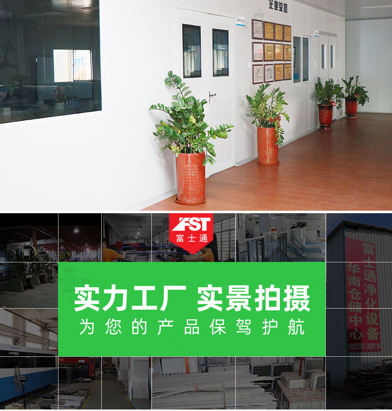 1703641978238993.jpg 790-工廠實(shí)力詳情頁(yè)最后部分_03.jpg